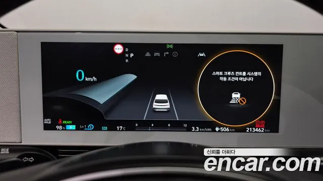 Hyundai Ioniq 5 — Фото автомобиля 11
