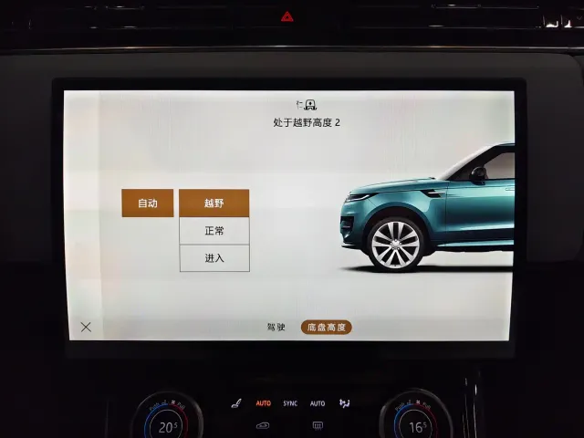 Land Rover Range Rover Sport — Фото автомобиля 15