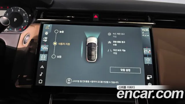 Land Rover Range Rover Velar Range Rover Velar 3.0 P400 Dynamic HSE — Фото автомобиля 16