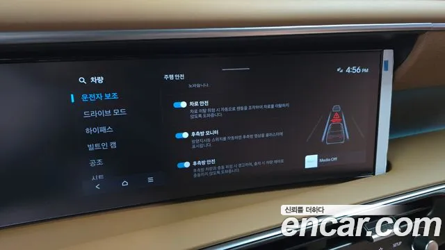 Hyundai Palisade Palisade (LX3) Бензин 2.5T 4WD 7 мест — Фото автомобиля 26