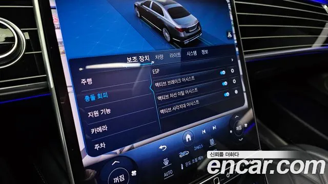 Mercedes-Benz S-Class — Фото автомобиля 16