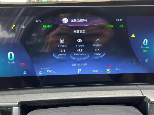 Chery Tiggo 8 PRO EV — Фото автомобиля 10