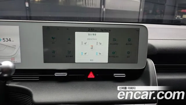 Hyundai Ioniq 5 Ioniq5 — Фото автомобиля 21