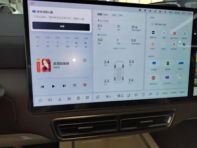 Li Auto MEGA — Фото автомобиля 11