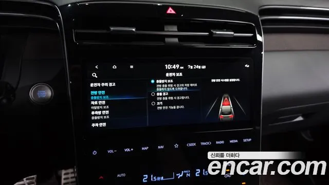 Hyundai Tucson Tucson (NX4) Бензин 1.6 Turbo 4WD — Фото автомобиля 15