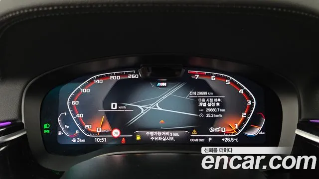 BMW Gran Turismo G32 — Фото автомобиля 8