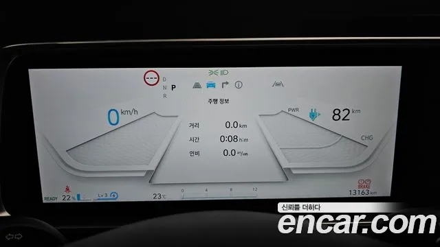 Hyundai Ioniq 6 — Фото автомобиля 11