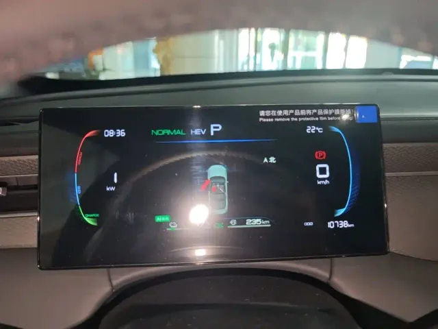 BYD Qin PLUS — Фото автомобиля 11