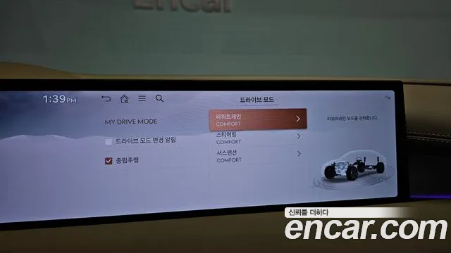 Genesis G80 Бензин 2.5 турбо AWD — Фото автомобиля 15