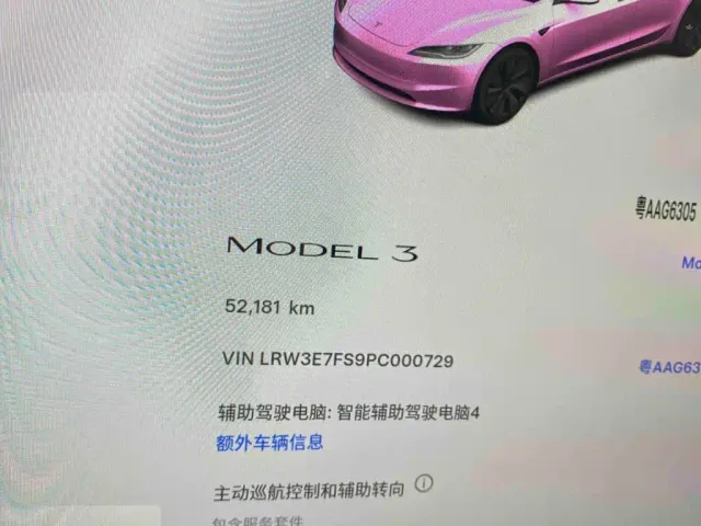 Tesla Model 3 — Фото автомобиля 10