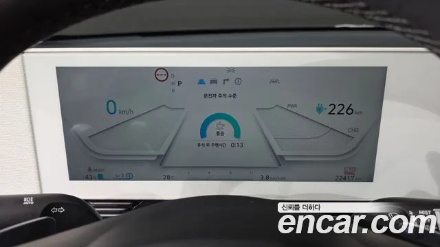 Hyundai Ioniq 5 Ioniq5 — Фото автомобиля 8