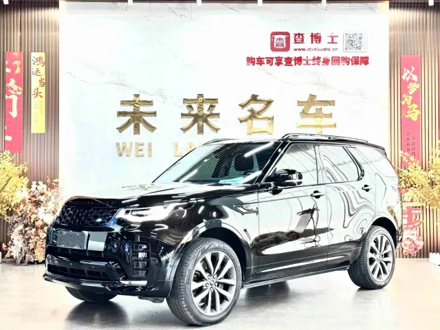 Фотография автомобиля — Land Rover Discovery