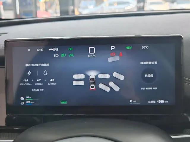 BYD Seal 06 — Фото автомобиля 6