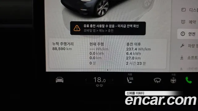 Tesla Model Y — Фото автомобиля 10