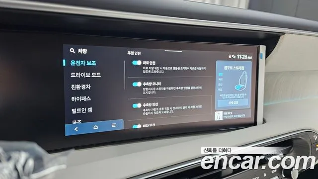 Hyundai Palisade LX3 — Фото автомобиля 28