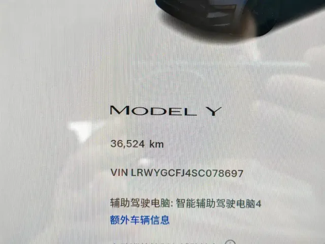 Tesla Model Y — Фото автомобиля 14