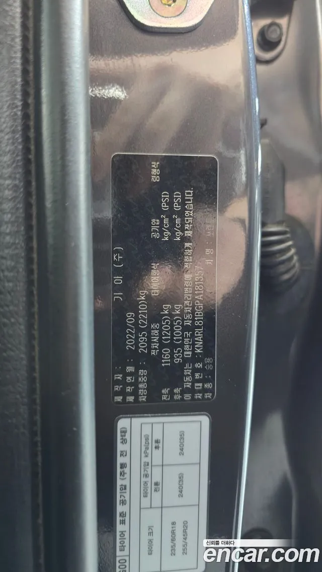 Kia Sorento 4th Gen — Фото автомобиля 25