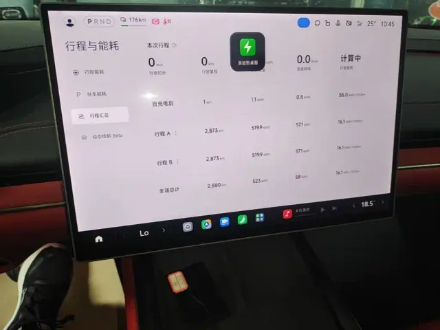 Xiaomi SU7 — Фото автомобиля 11