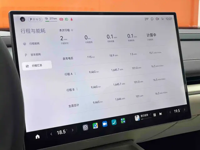 Xiaomi SU7 — Фото автомобиля 10
