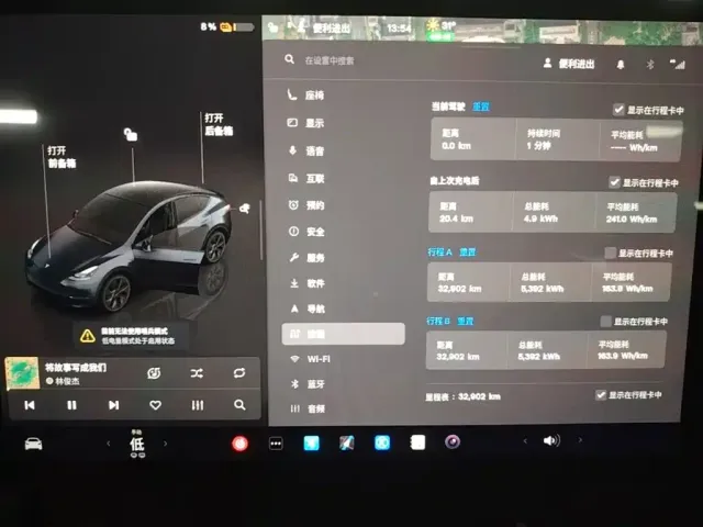 Tesla Model Y — Фото автомобиля 11