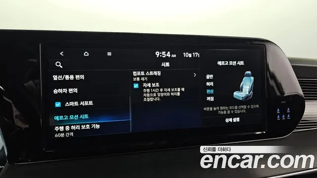 Hyundai Palisade The New Palisade Дизель 2.2 4WD — Фото автомобиля 17