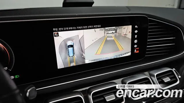 Mercedes-Benz GLE-Class GLE-класс W167 — Фото автомобиля 16