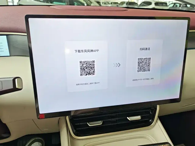 Dongfeng Aeolus L8 — Фото автомобиля 12
