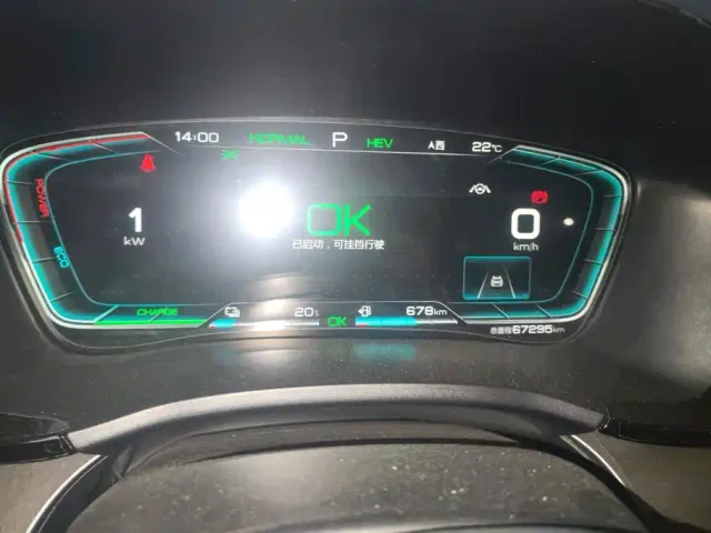 BYD Song PLUS — Фото автомобиля 14