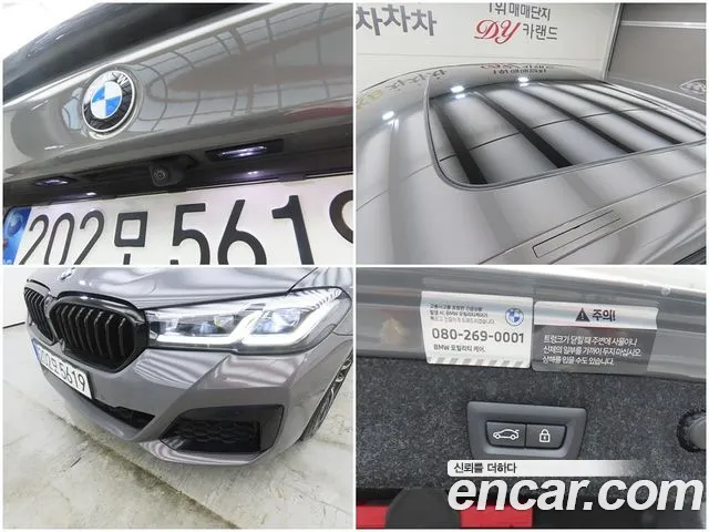BMW 5 Series G30 — Фото автомобиля 17
