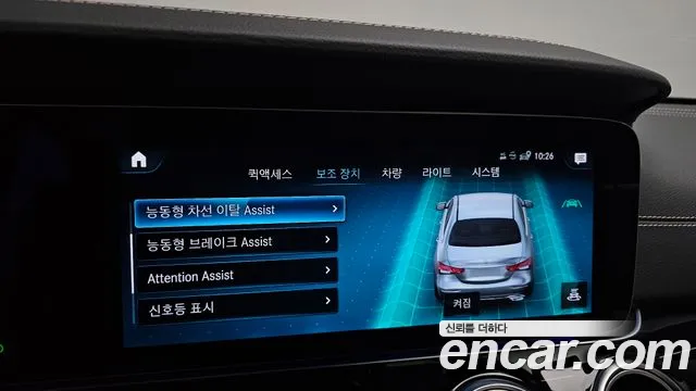 Mercedes-Benz E-Class — Фото автомобиля 14
