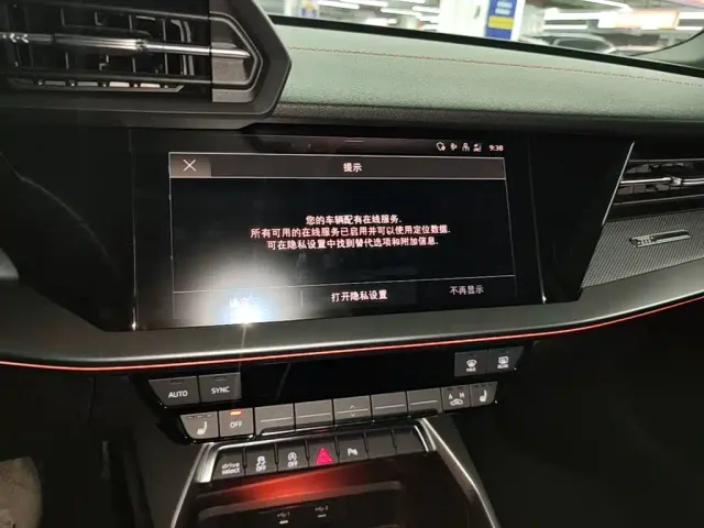 Audi A3 — Фото автомобиля 12