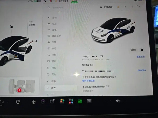 Tesla Model 3 — Фото автомобиля 11