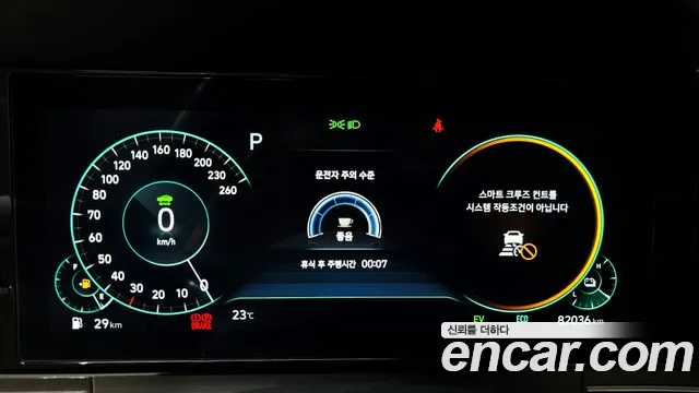 Hyundai Grandeur (New) Hybrid — Фото автомобиля 11