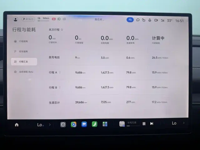 Xiaomi SU7 — Фото автомобиля 11