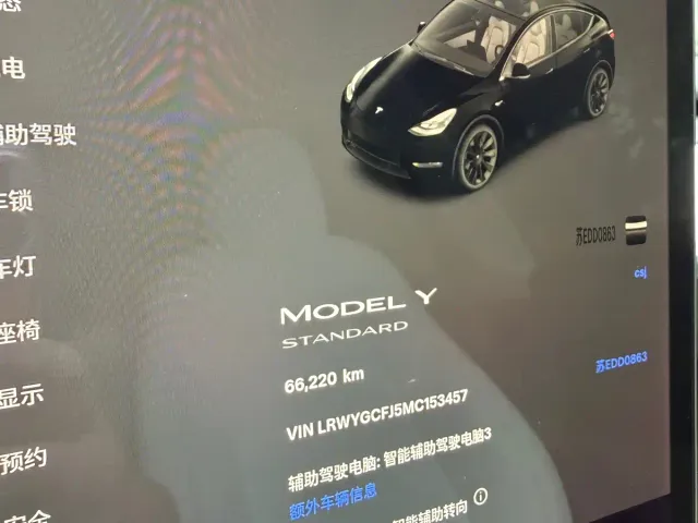 Tesla Model Y — Фото автомобиля 15