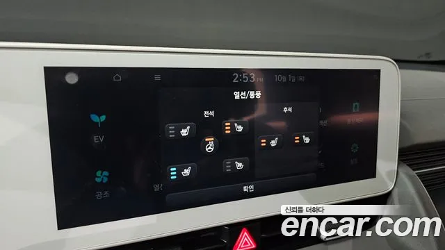 Hyundai Ioniq 5 — Фото автомобиля 23