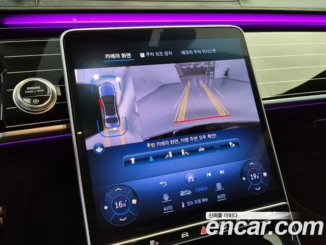 Mercedes-Benz S-Class — Фото автомобиля 15