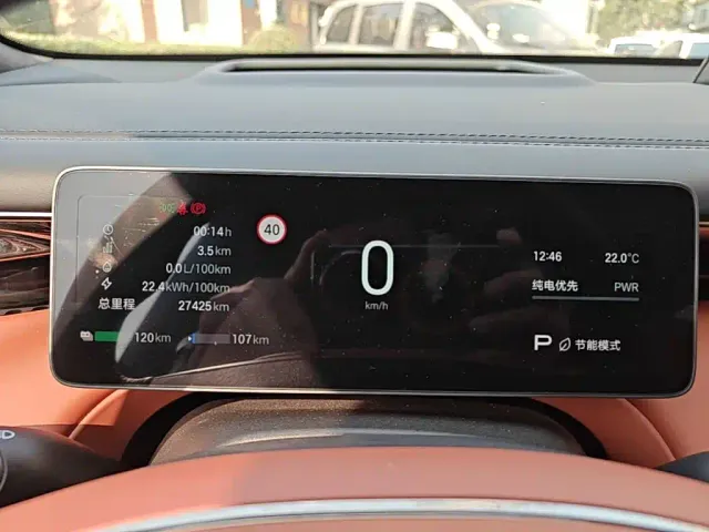 GAC Trumpchi Xiangwang S7 — Фото автомобиля 11