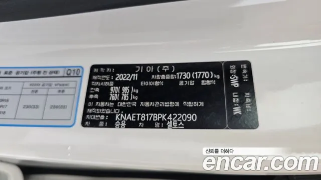 Kia Seltos Новый Seltos Бензин 1.6 турбо 2WD — Фото автомобиля 30