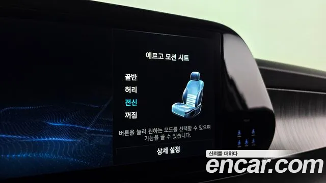 Hyundai Palisade The New — Фото автомобиля 20