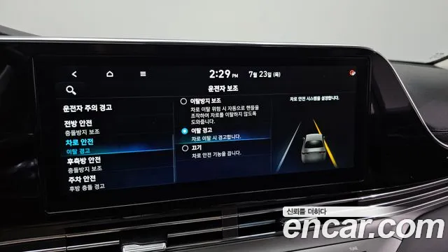 Hyundai Grandeur Новый Grandeur IG — Фото автомобиля 16