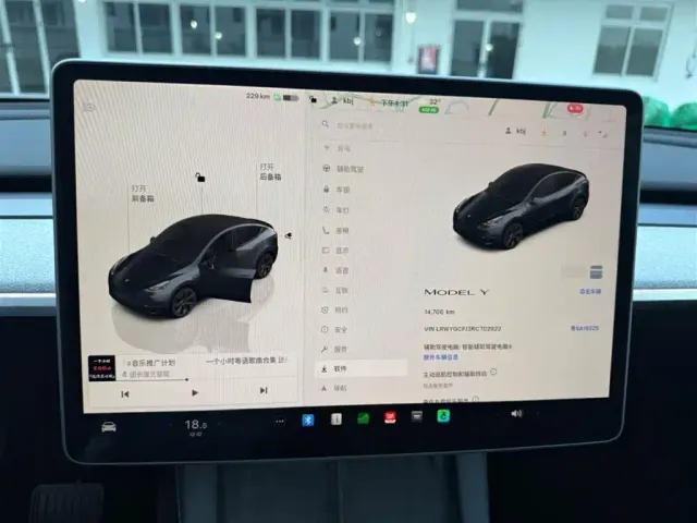 Tesla Model Y — Фото автомобиля 11