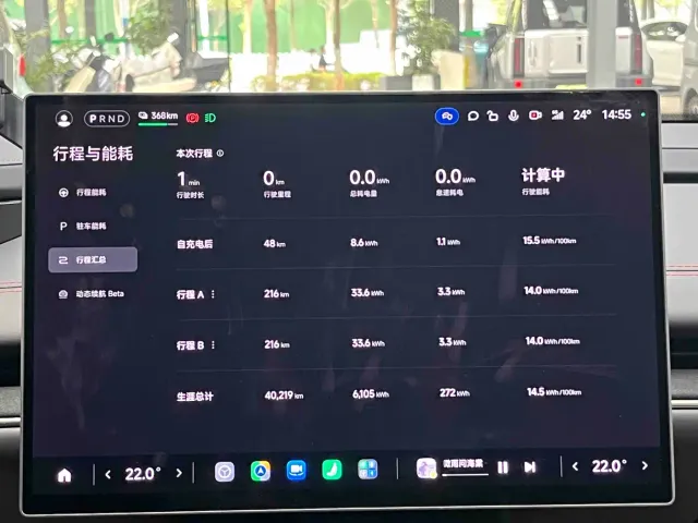 Xiaomi SU7 — Фото автомобиля 24