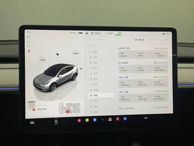 Tesla Model Y — Фото автомобиля 14
