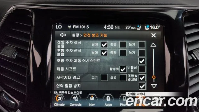 Jeep Cherokee Cherokee(KL) 2.4 Limited 2WD — Фото автомобиля 27