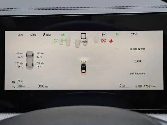 BYD Song Pro — Фото автомобиля 11