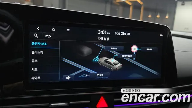 Hyundai Avante — Фото автомобиля 24