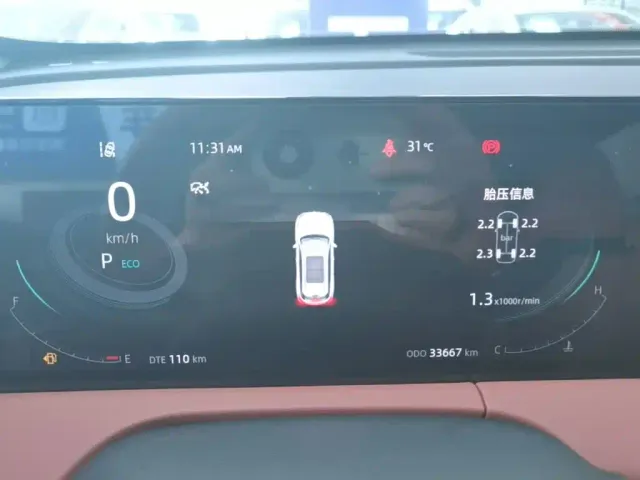 Changan CS75 Plus — Фото автомобиля 11