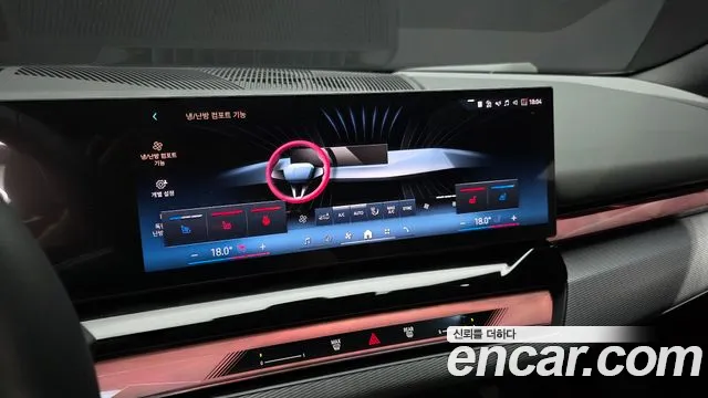 BMW 5-Series 5 серия (G60) 530i xDrive M Sport — Фото автомобиля 12