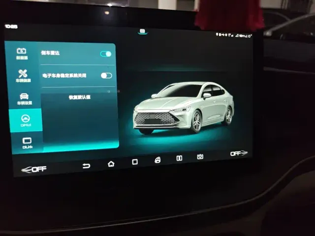 BYD Qin PLUS — Фото автомобиля 20